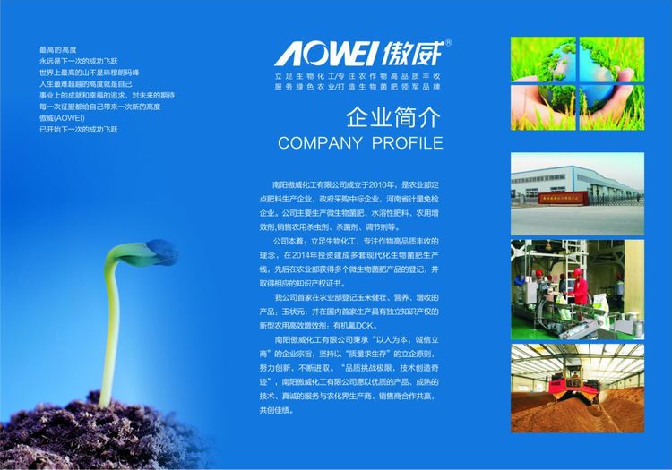 亚洲第一体育吉祥