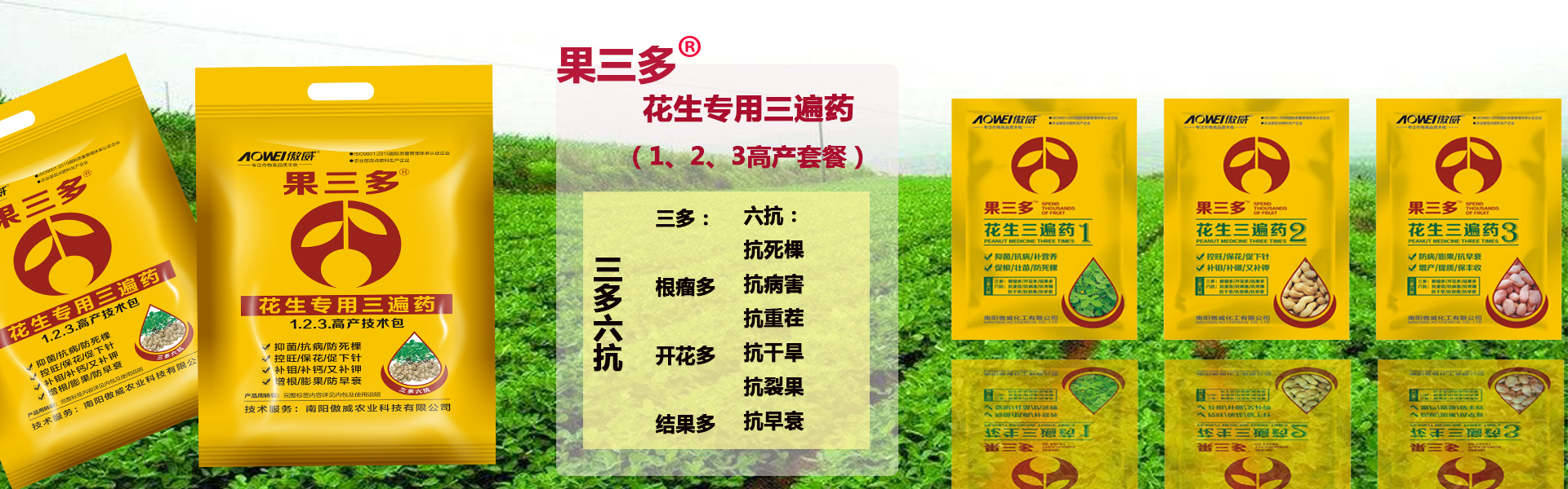亚洲第一体育吉祥
